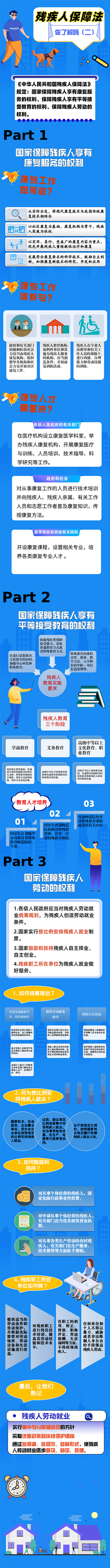 1686043319192101.png