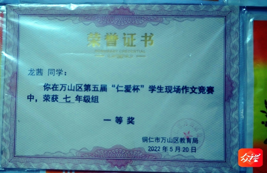 1701673208975053.jpg