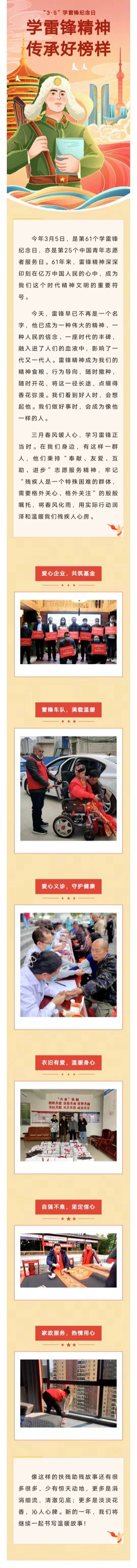 微信图片_20240306095739.jpg