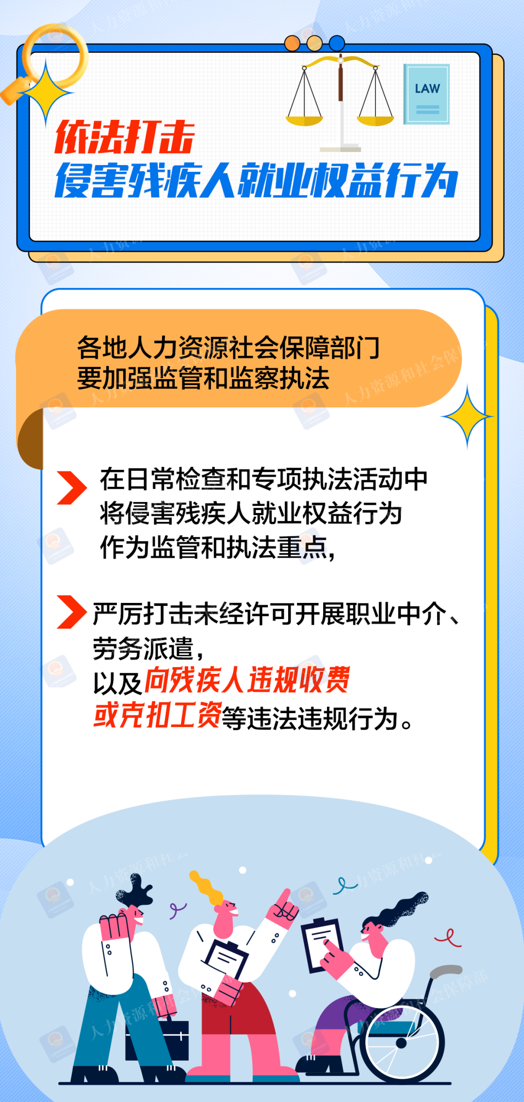 1711102747643814.png