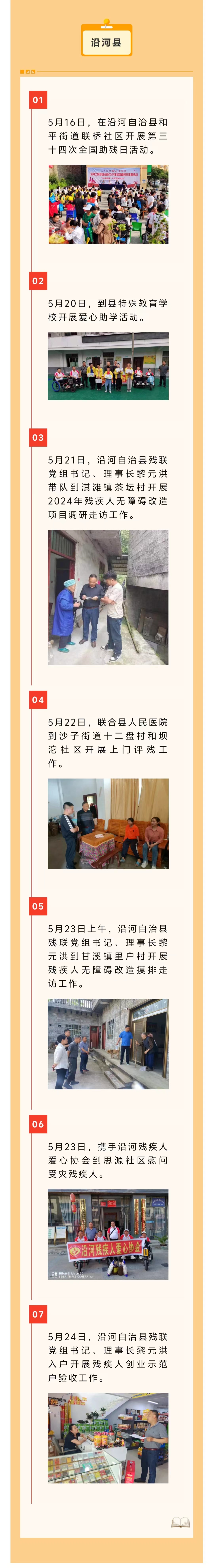 101.jpg