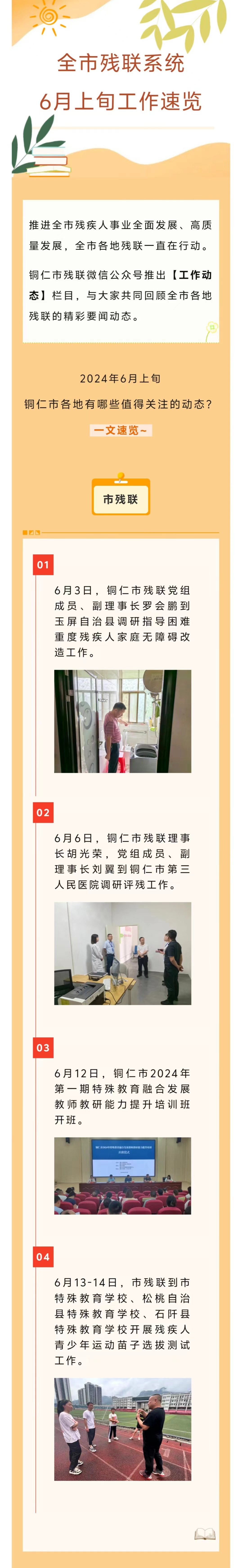 1_副本.jpg