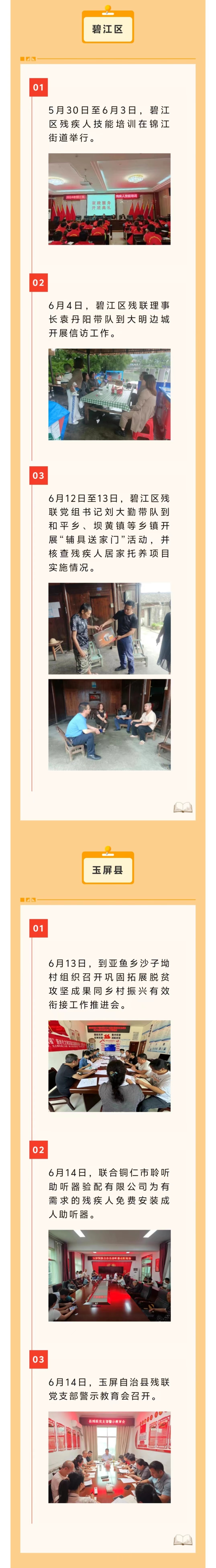 2_副本.jpg