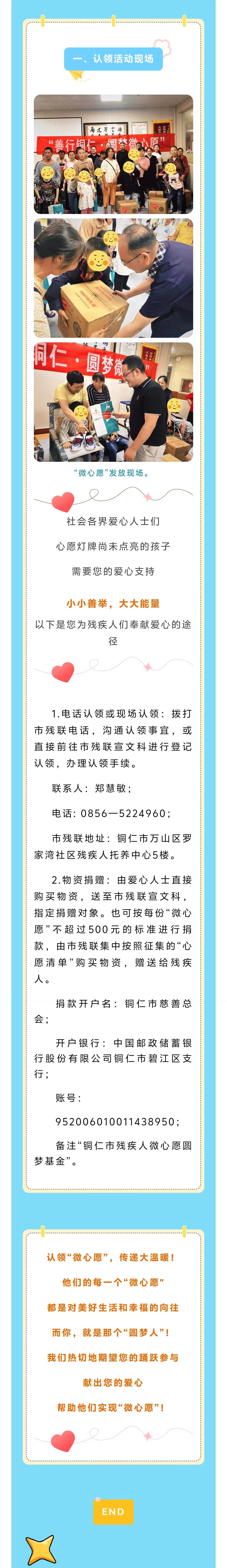 1720775160471797.jpg