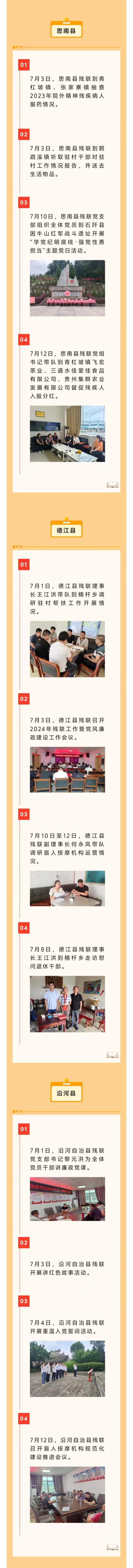 1721041098185058.jpg