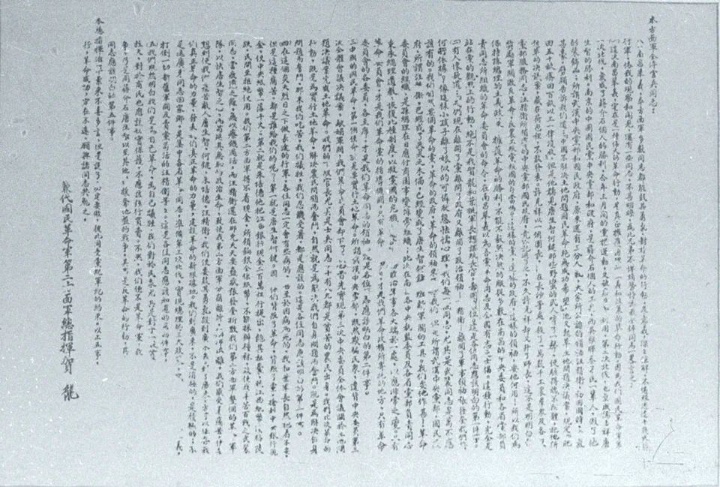 惊天动地第一枪1.jpg
