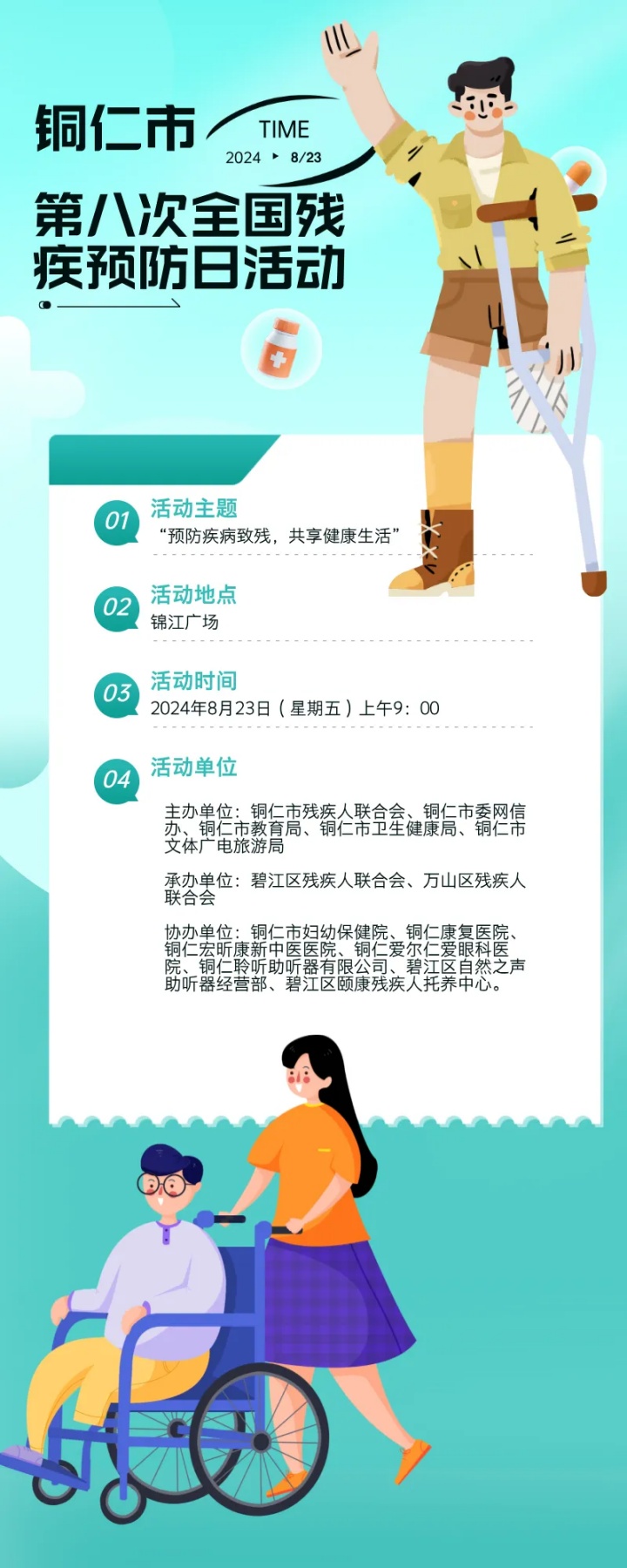 44_副本.jpg