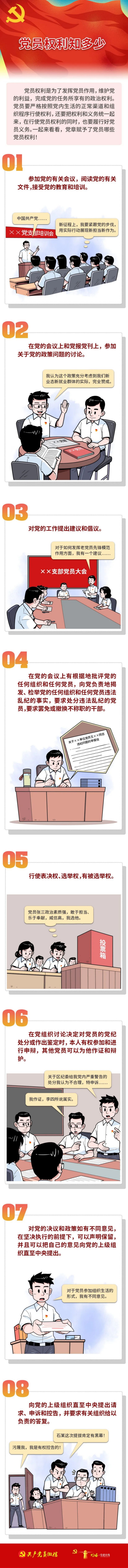 6_副本.jpg