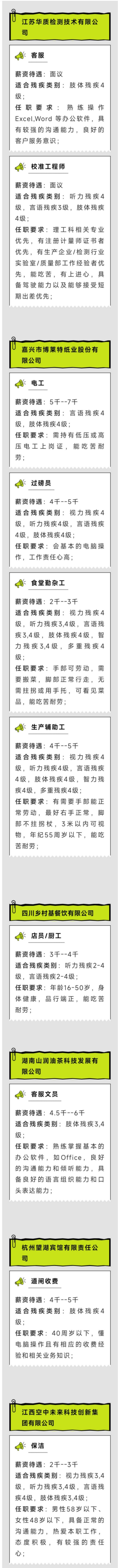 33_副本_副本.jpg