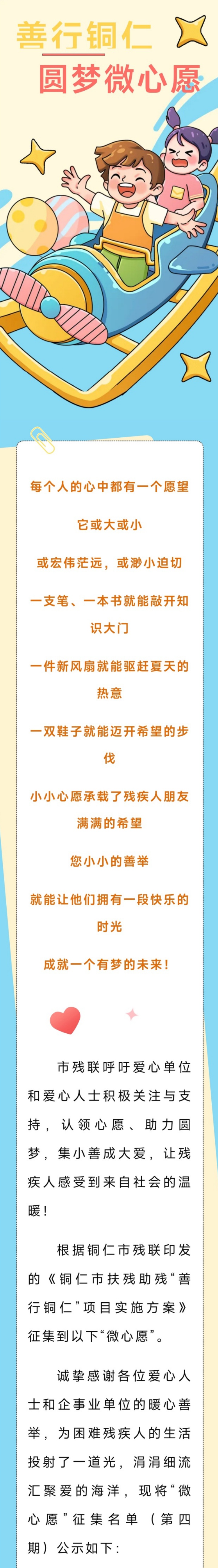 WechatIMG7_副本_副本.jpg