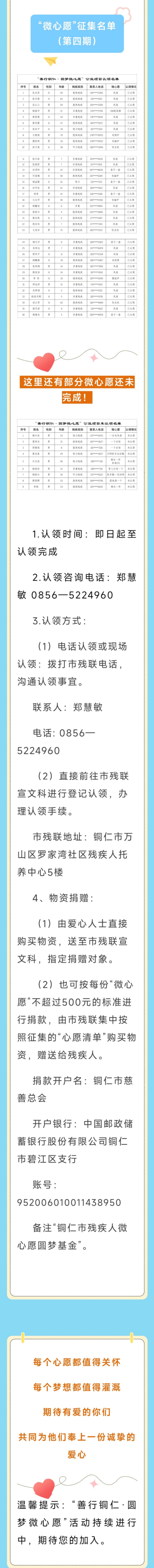 WechatIMG8_副本.jpg