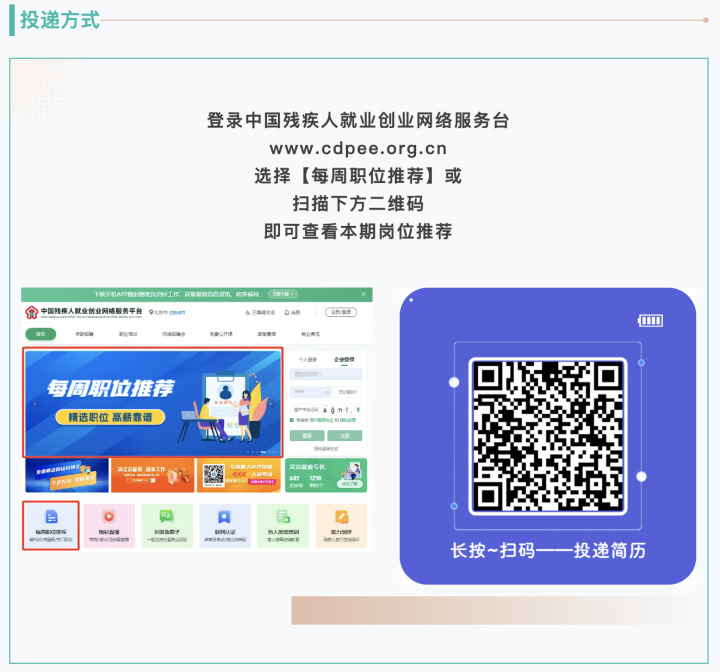 WX20240929-095445@2x_副本.png