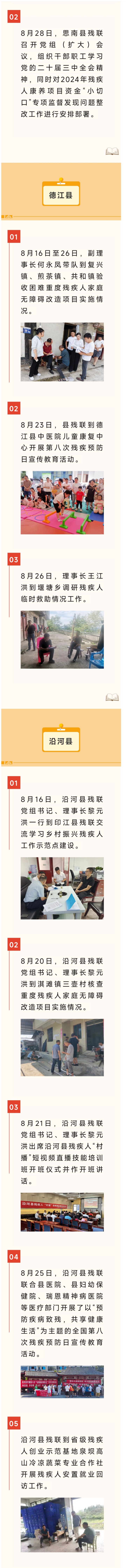 WechatIMG25_副本.jpg