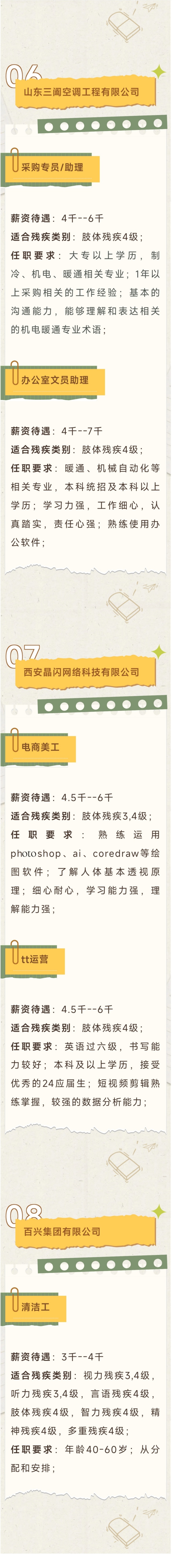 WechatIMG9_副本.jpg