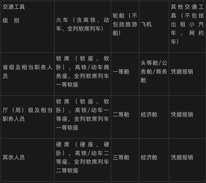 WX20241023-210930@2x_副本.jpg