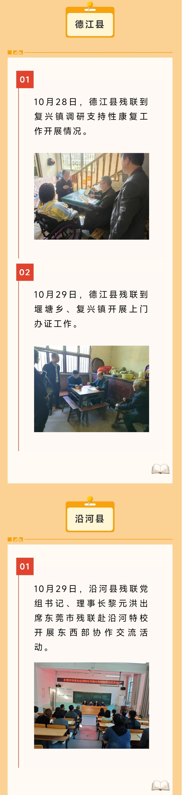 WechatIMG72_副本.jpg