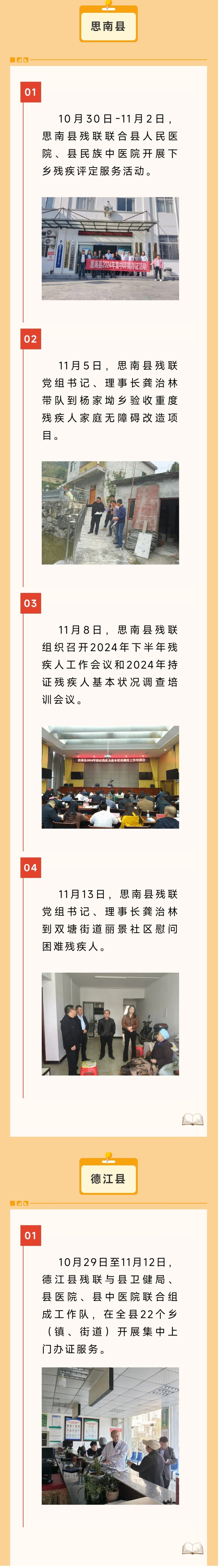 WechatIMG611_副本.jpg