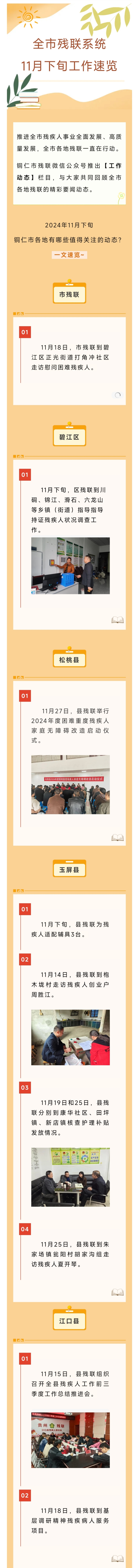 1_副本.jpg