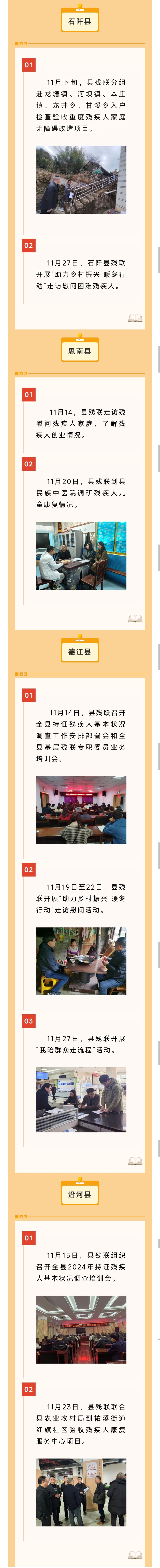 2_副本.jpg