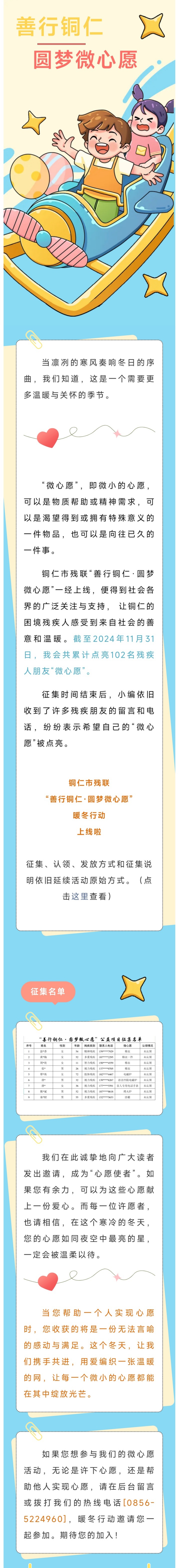 WechatIMG15_副本.jpg