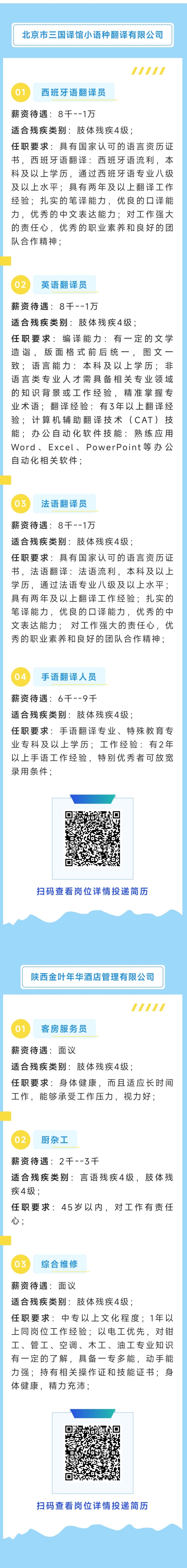 WechatIMG7_副本.jpg