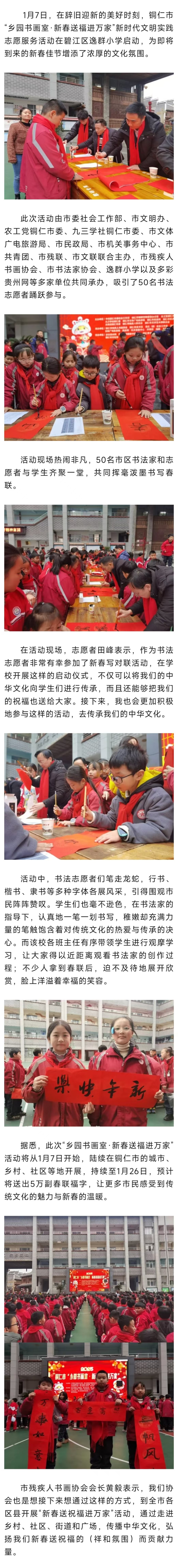WechatIMG8_副本.jpg
