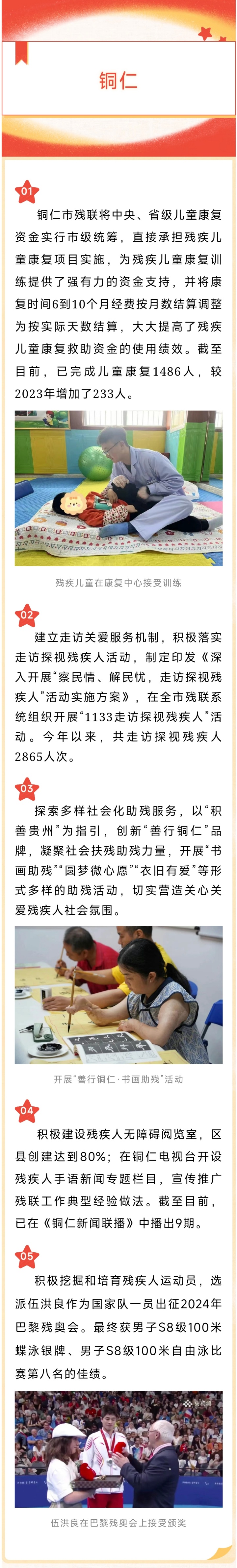 WechatIMG9_副本.jpg