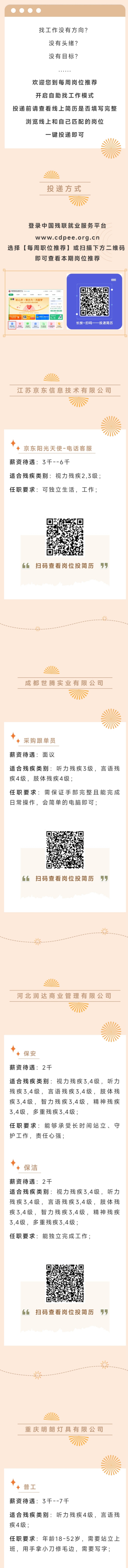 WechatIMG16_副本.jpg