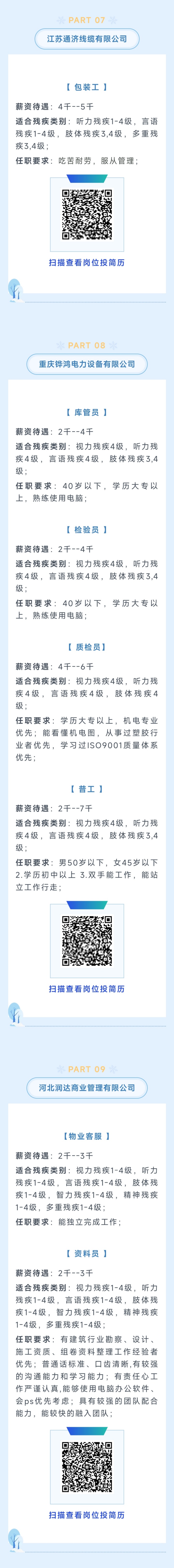 WechatIMG15_副本.jpg