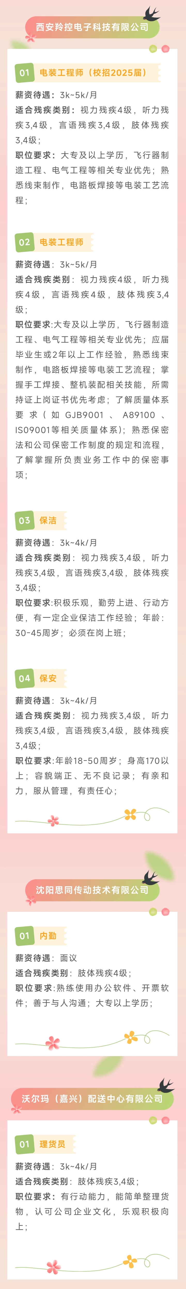 WechatIMG8_副本.jpg