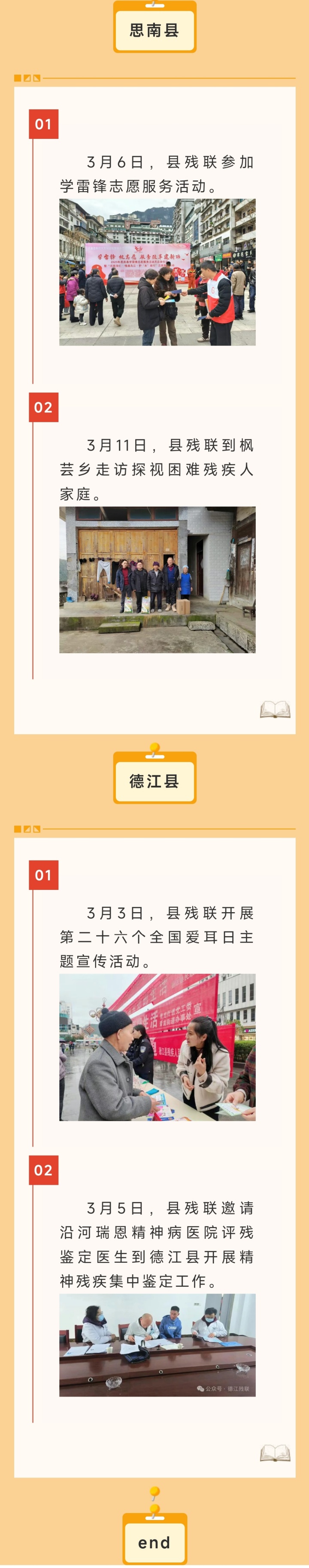 WechatIMG27_副本.jpg