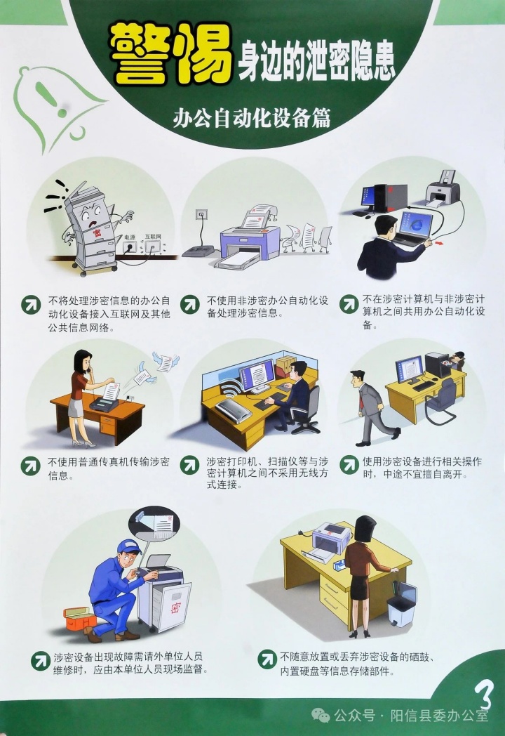6_副本.jpg