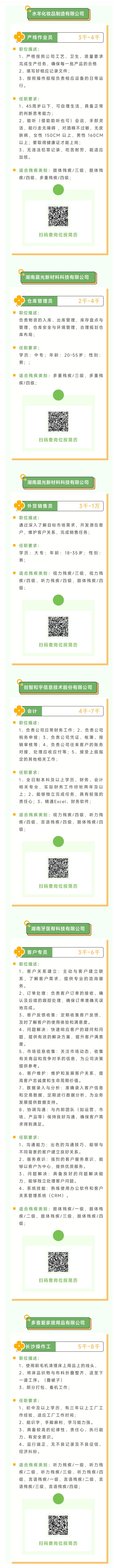 WechatIMG52_副本.jpg