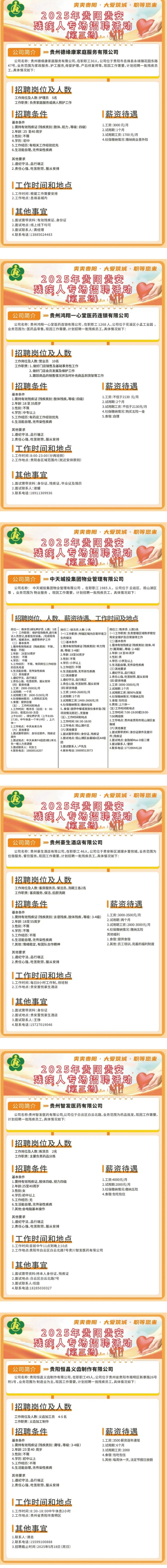 WechatIMG57_副本.jpg