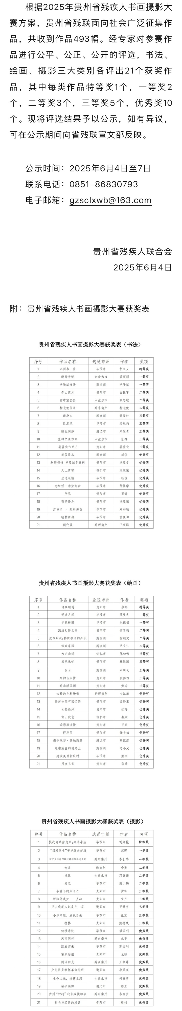 WechatIMG47_副本.jpg