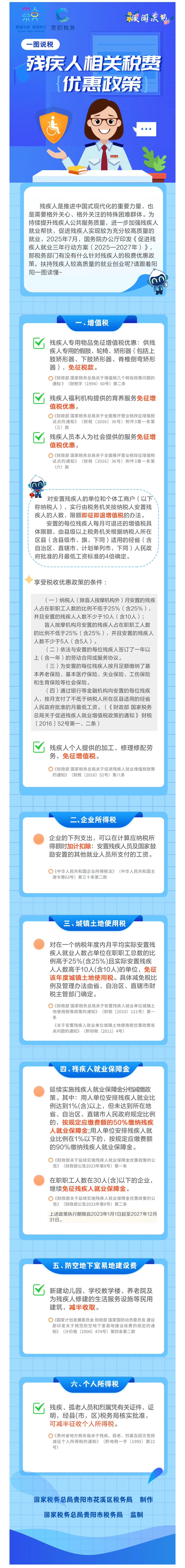 1761926875858145.jpg 微信图片_2025-11-01_000123_690.jpg