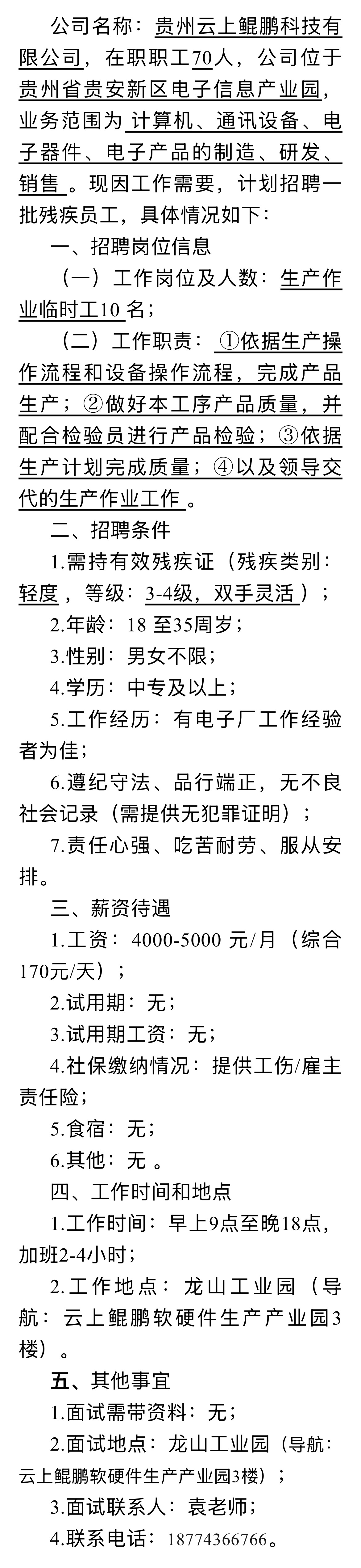 微信图片_20251121222621_454_17.jpg