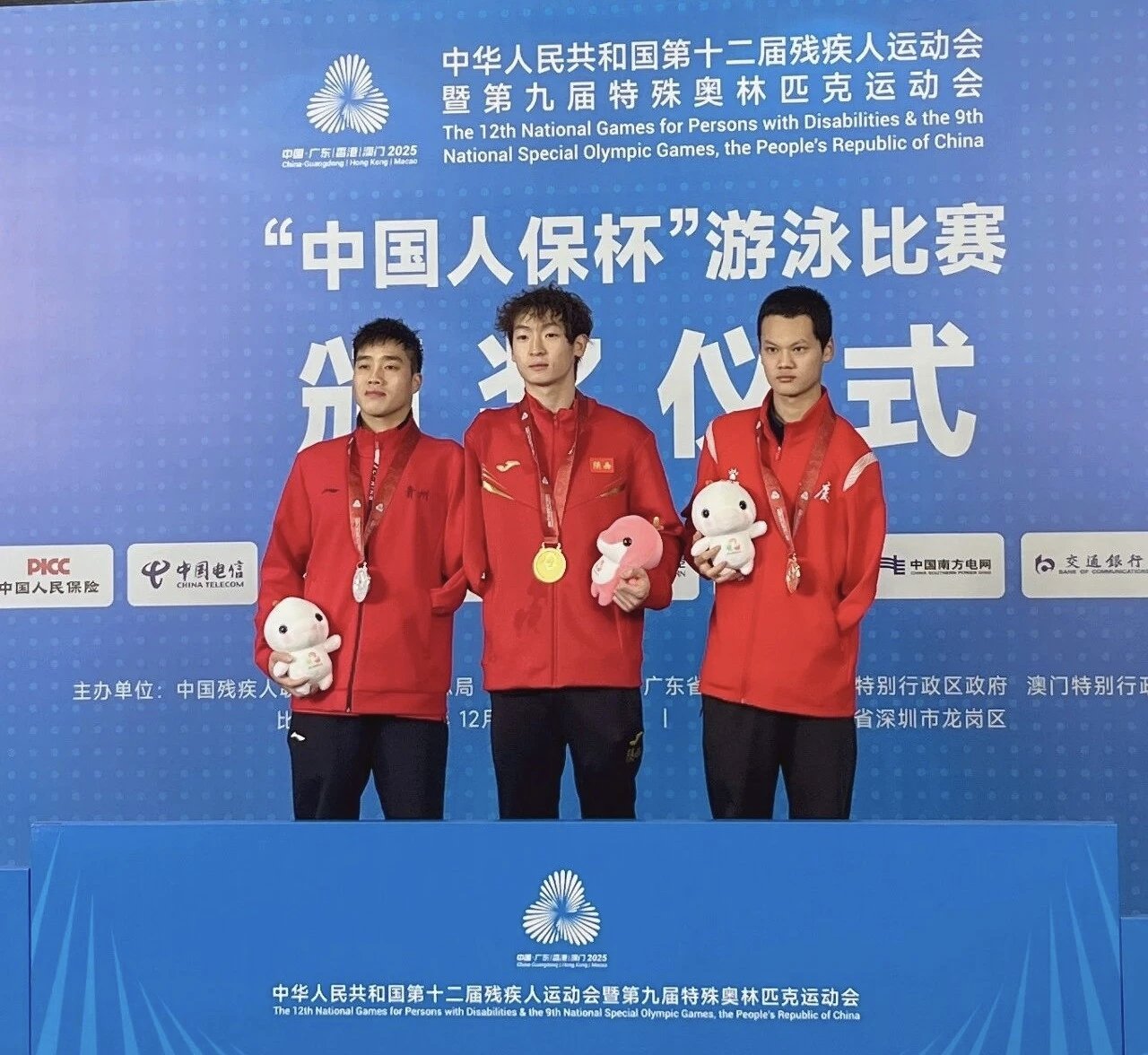 贵州代表团残奥游泳奖牌+3，铜仁籍健儿伍洪良闪耀泳池