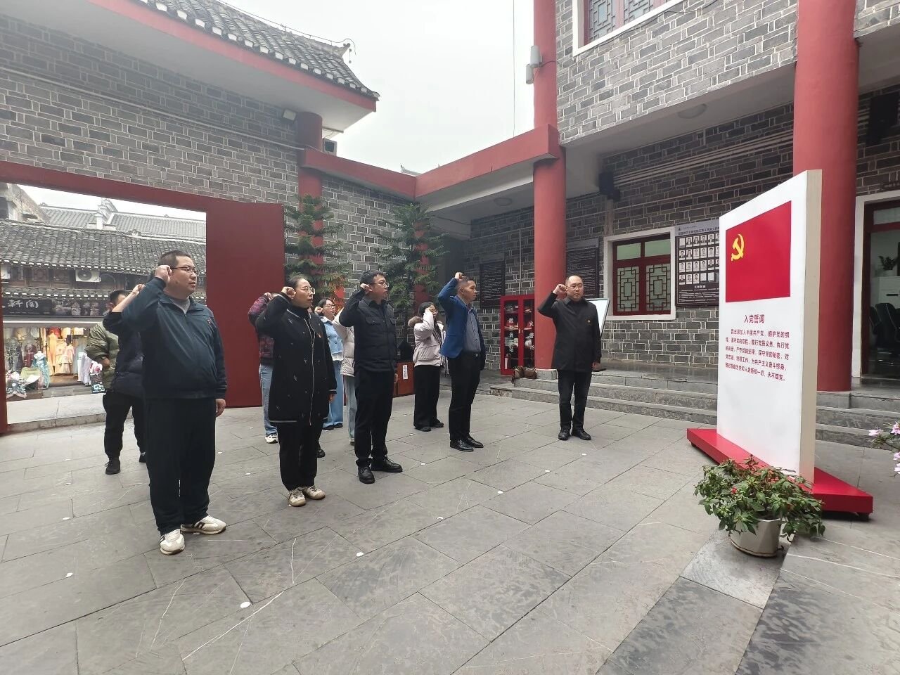 市残联到周逸群烈士故居和烈士陈列馆开展理想信念教育和革命传统教育