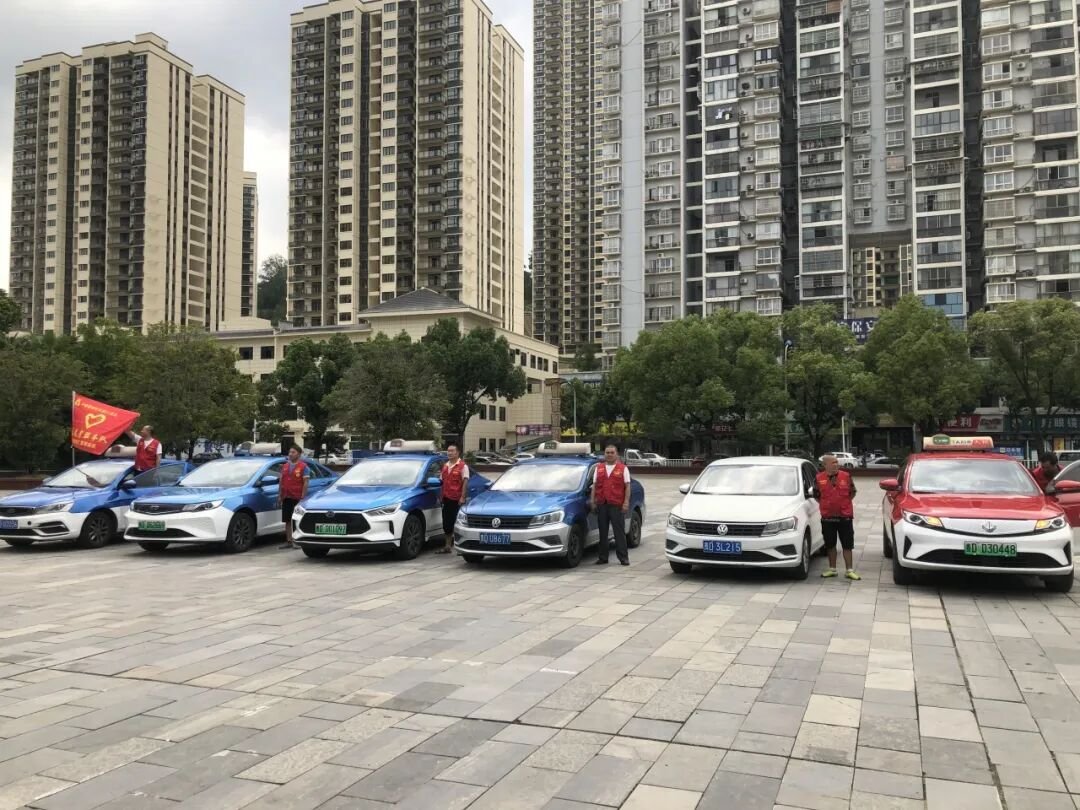 【积善贵州·助残先锋】铜仁雷锋车队助残志愿服务成效纪实