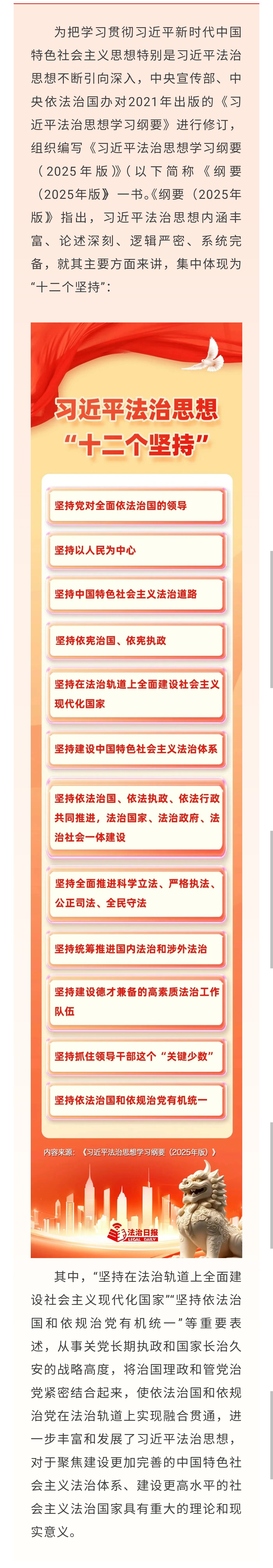 微信图片_20260105132137.jpg