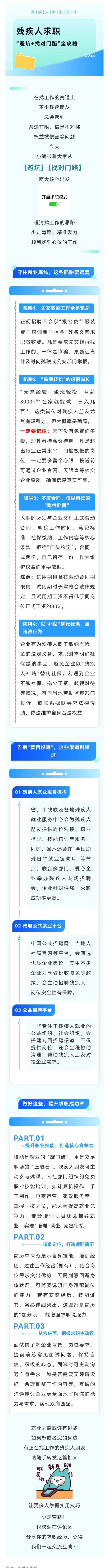 1768965327730941.jpg 微信图片_20260121111130_43_26.jpg
