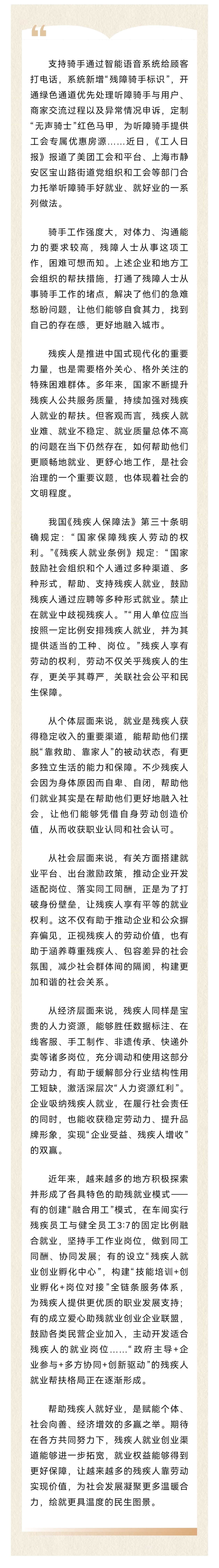 1768965580530333.jpg 微信图片_20260121111112_41_26.jpg