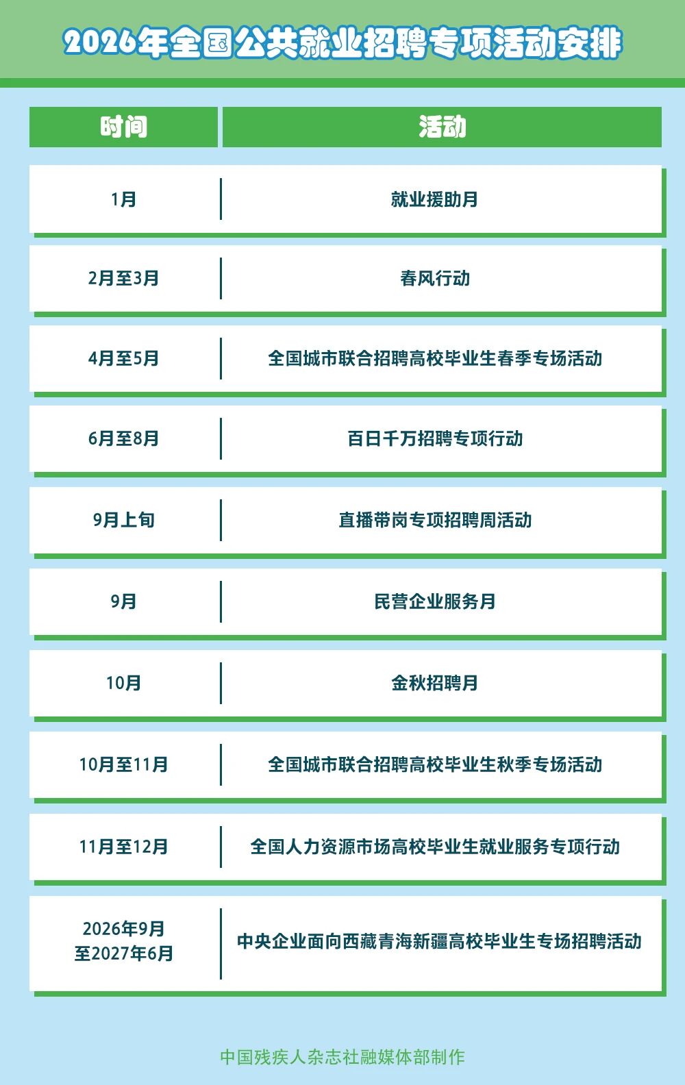 1769498248412306.jpg 微信图片_2026-01-27_151744_324.jpg