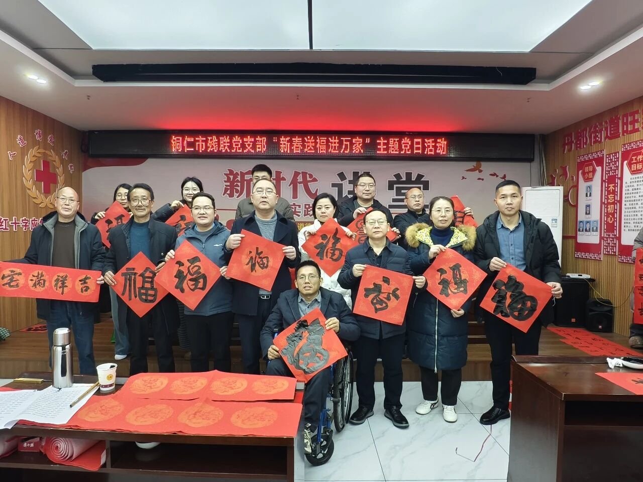 市残联携手多部门在旺家社区开展“新春送福进万家”新时代文明实践志愿服务活动