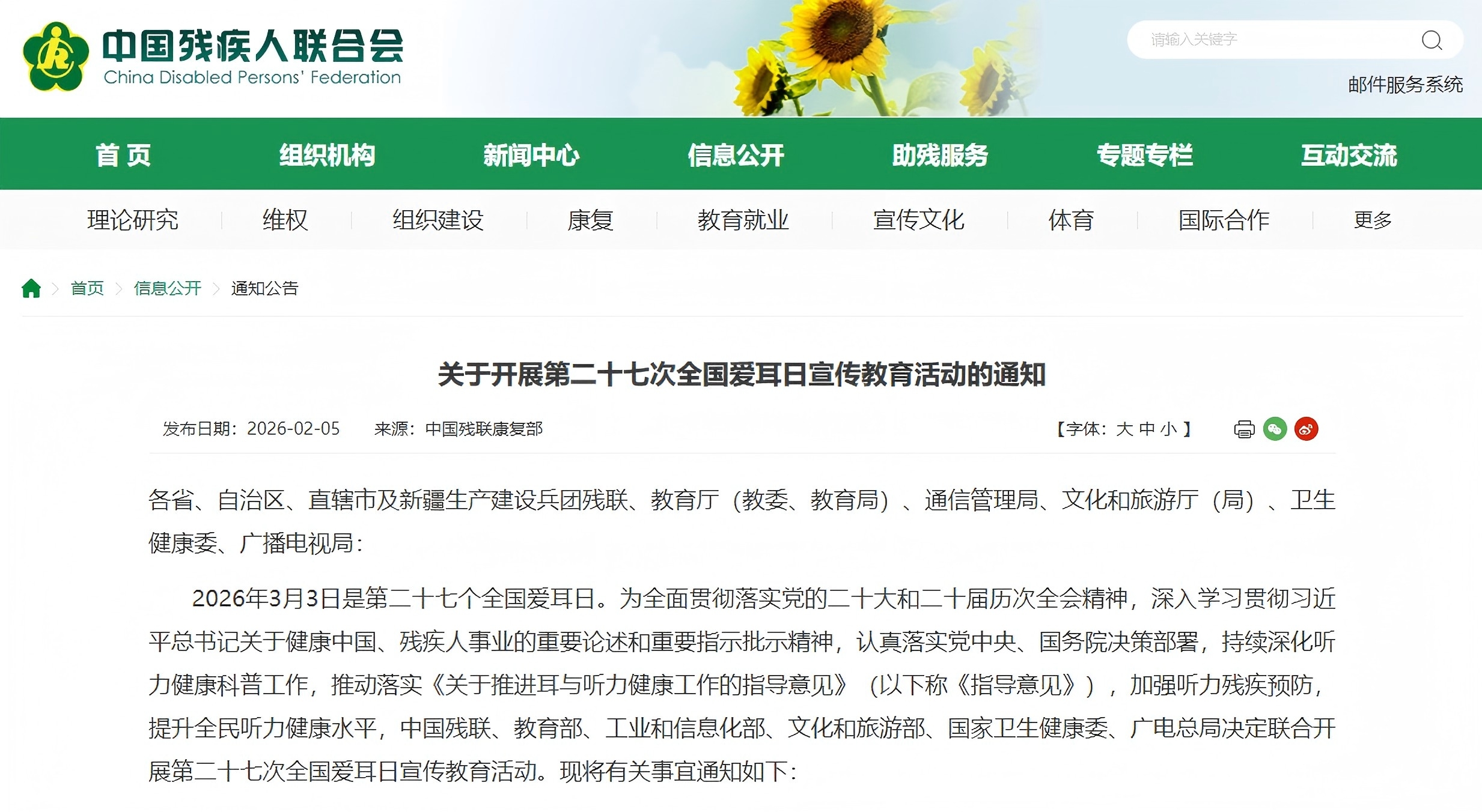 1772513431346880.jpg 微信图片_2026-03-03_123801_733.jpg