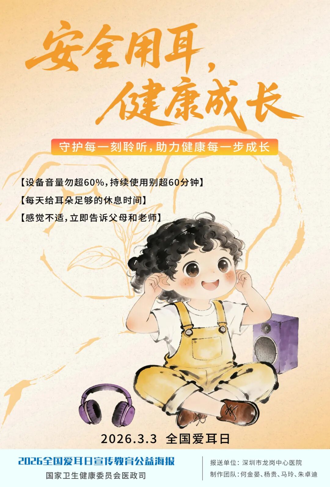 1772513471967971.jpg 微信图片_2026-03-03_123916_764.jpg