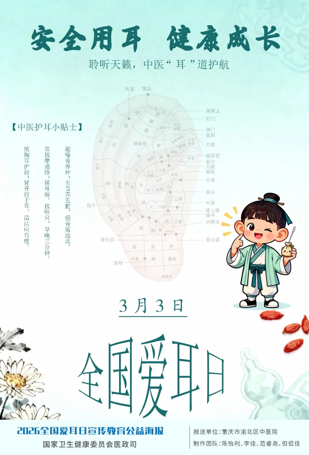 1772513515885205.jpg 微信图片_2026-03-03_123932_979.jpg