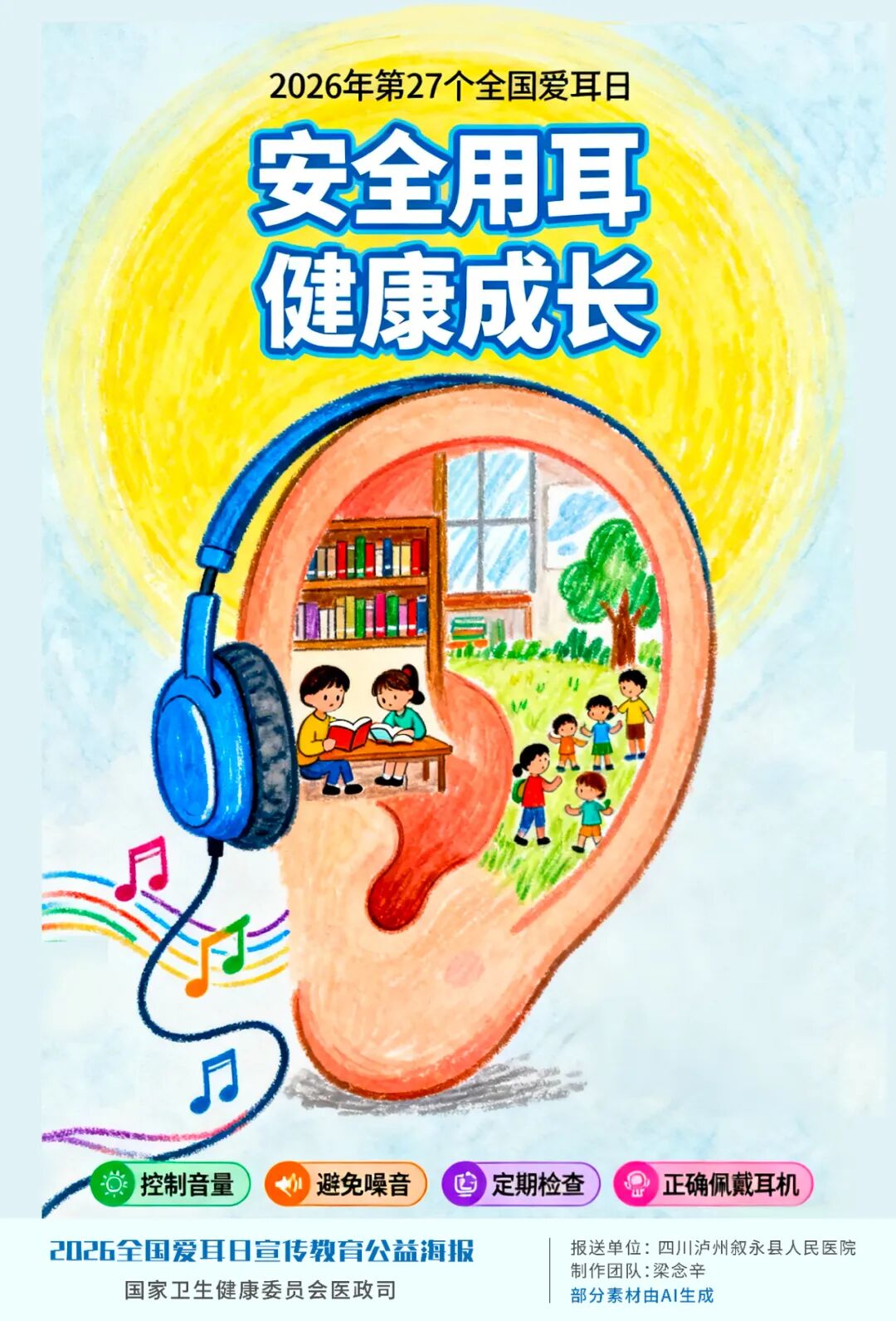 1772513531235418.jpg 微信图片_2026-03-03_123939_271.jpg