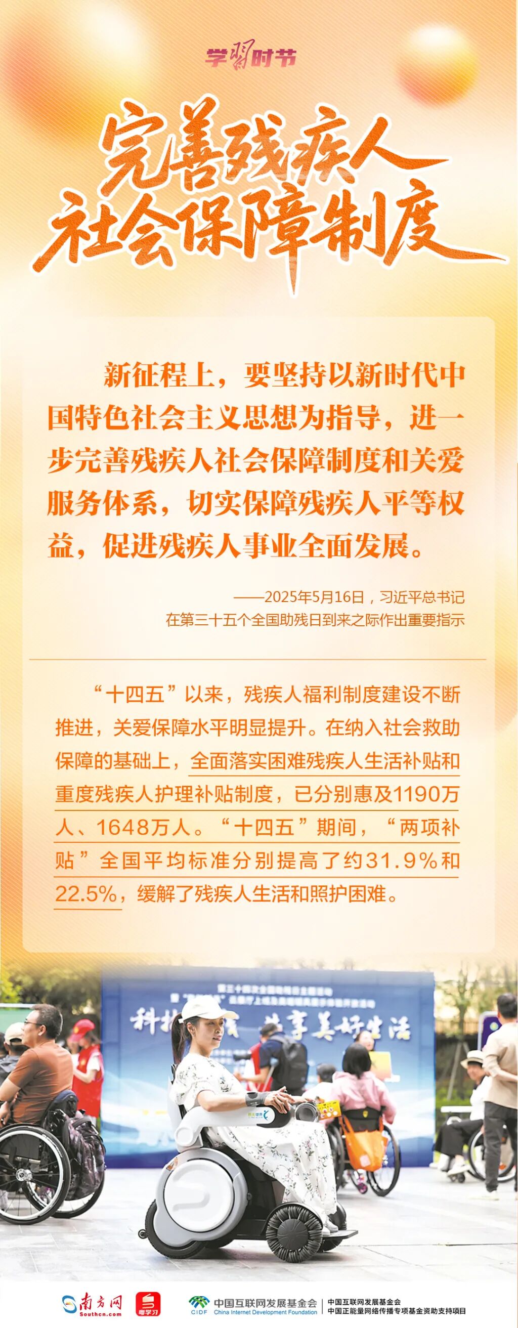 6afedf3d-5d61-4366-8d3c-00246d3988b7.jpg